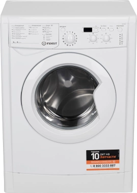 Стиральная машина Indesit EcoTime IWSD 5085