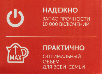 Чайник электрический Scarlett SC-1020