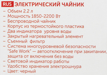 Чайник электрический Scarlett SC-1020