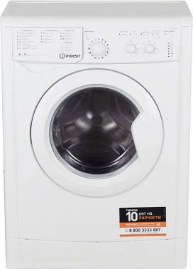 Стиральная машина Indesit IWUC 4105