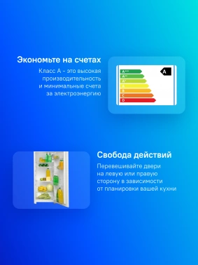 Холодильник Саратов 263 КШД-200/30