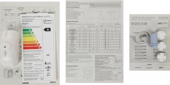 Стиральная машина Indesit IWUD 4085