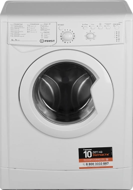 Стиральная машина Indesit EcoTime IWSB 5085