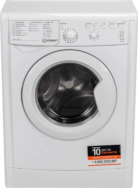 Стиральная машина Indesit EcoTime IWUB 4105