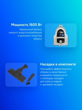 Пылесос Samsung VCC4520S3S/XEV