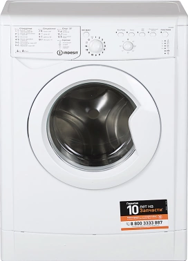 Стиральная машина Indesit EcoTime IWUB 4085