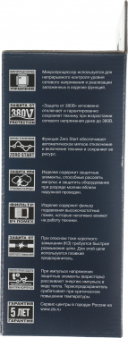 Сетевой фильтр Pilot Single