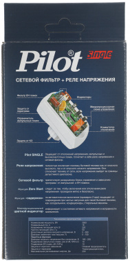 Сетевой фильтр Pilot Single