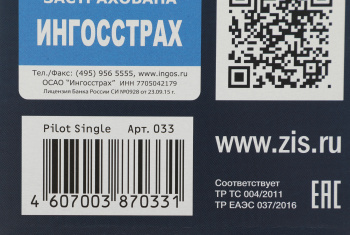 Сетевой фильтр Pilot Single