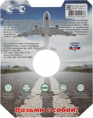 Сетевой фильтр Most MRG