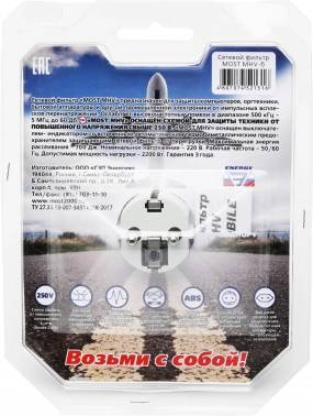 Сетевой фильтр Most MHV