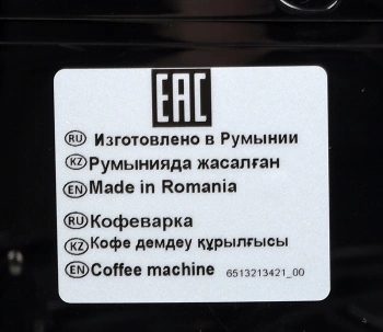 Кофемашина Delonghi Magnifica ECAM22.110.SB