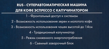 Кофемашина Delonghi Magnifica ECAM22.110.SB