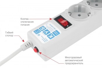 Сетевой фильтр Powercube SPG-B-10