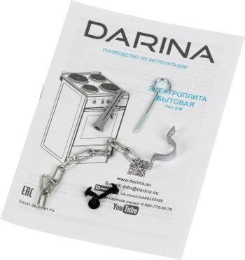 Плита Электрическая Darina S EM 341 404 W