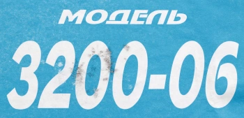 Плита Газовая Gefest ПГ 3200-06