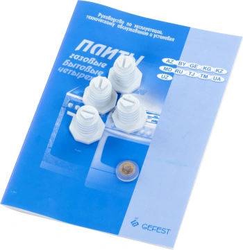 Плита Газовая Gefest ПГ 1200-С6 К19