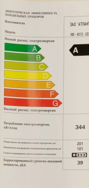 Холодильник Атлант XM-4012-022