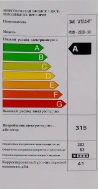 Холодильник Атлант MXM-2808-90