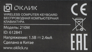 Клавиатура + мышь Оклик 210M