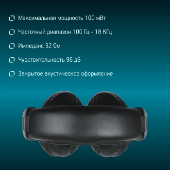 Наушники мониторные Оклик HP-M211V