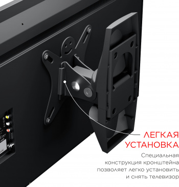 Кронштейн для телевизора Holder LCDS-5003