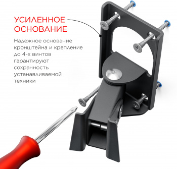 Кронштейн для телевизора Holder LCDS-5003