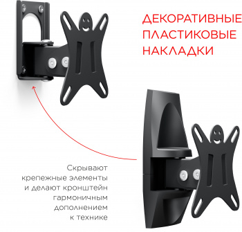 Кронштейн для телевизора Holder LCDS-5003