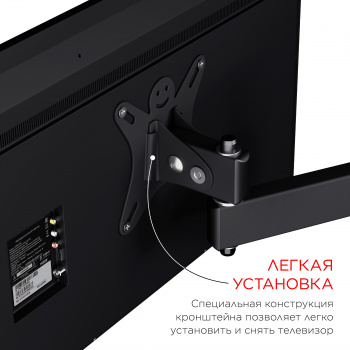 Кронштейн для телевизора Holder LCDS-5004