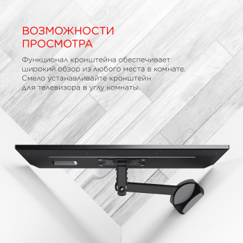 Кронштейн для телевизора Holder LCDS-5004