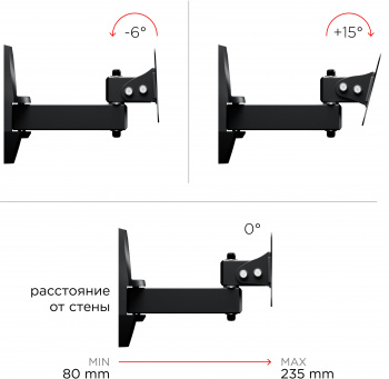 Кронштейн для телевизора Holder LCDS-5004