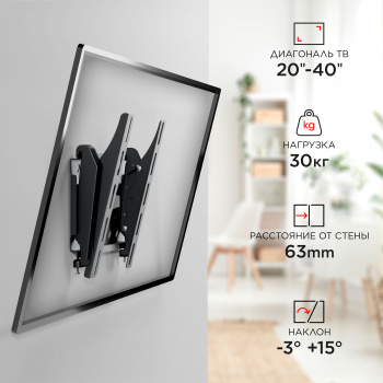 Кронштейн для телевизора Holder LCDS-5010