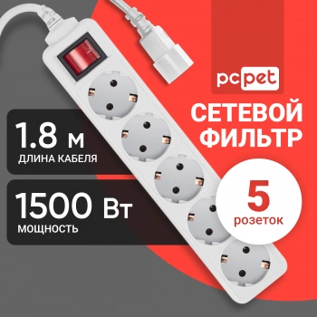 Сетевой фильтр PC Pet AP01006-E-G