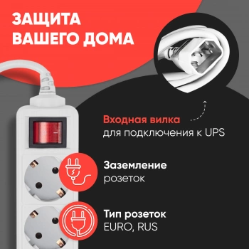 Сетевой фильтр PC Pet AP01006-E-G