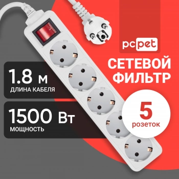 Сетевой фильтр PC Pet AP01006-1.8-G