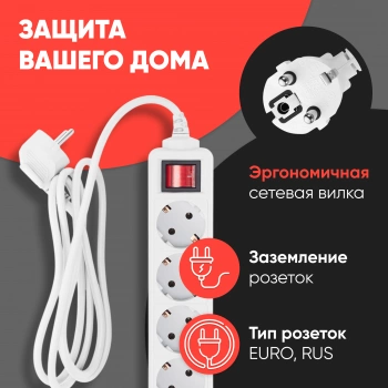 Сетевой фильтр PC Pet AP01006-3-G