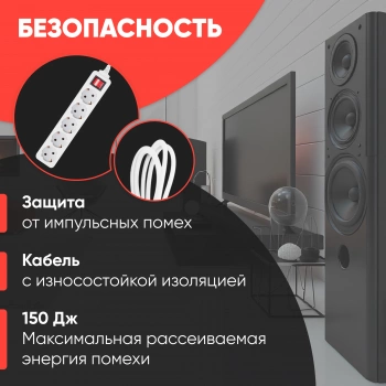 Сетевой фильтр PC Pet AP01006-3-G