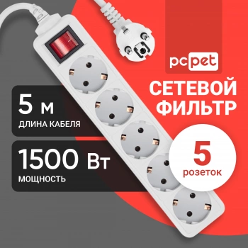 Сетевой фильтр PC Pet AP01006-5-G