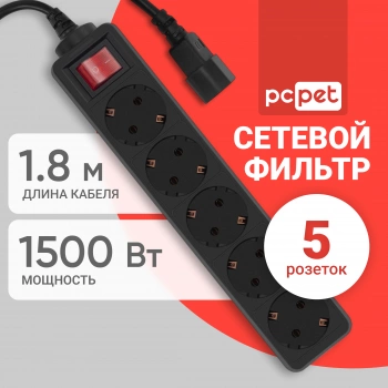 Сетевой фильтр PC Pet AP01006-E-B