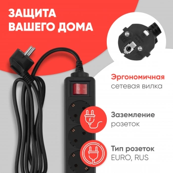 Сетевой фильтр PC Pet AP01006-5-B