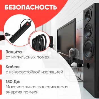 Сетевой фильтр PC Pet AP01006-5-B
