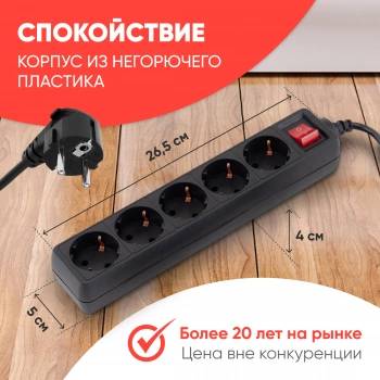 Сетевой фильтр PC Pet AP01006-5-B