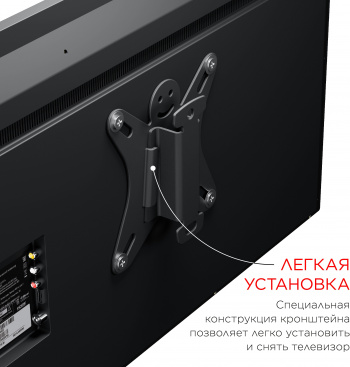 Кронштейн для телевизора Holder LCDS-5001