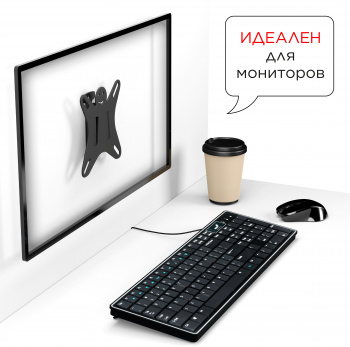 Кронштейн для телевизора Holder LCDS-5001