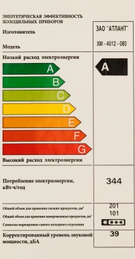 Холодильник Атлант XM-4012-080