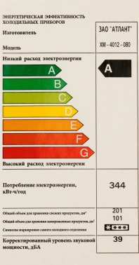 Холодильник Атлант XM-4012-080