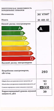 Холодильник Атлант XM-4008-022