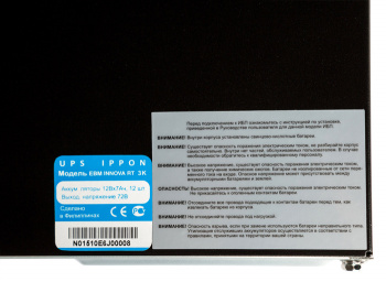 Батарея для ИБП Ippon Innova RT 3K 2U