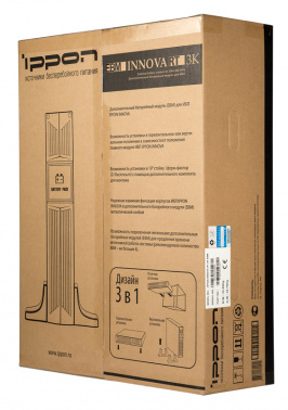 Батарея для ИБП Ippon Innova RT 3K 2U