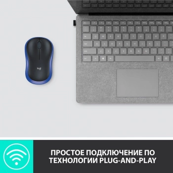 Мышь Logitech M185